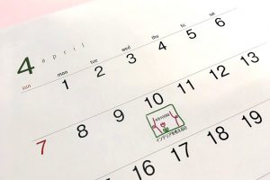 インテリアを考える日 カレンダー