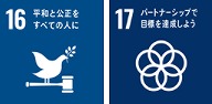 タチカワ SDGs