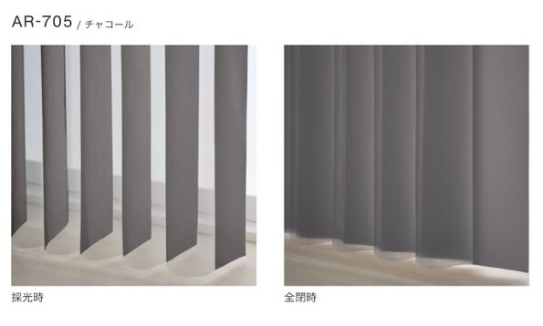 調光縦型ブラインド エアレ タチカワブラインド 生地を傾けて調光を行う