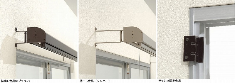 マイテックアウター 取り付け オプション