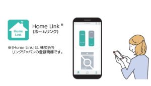 スマートホーム家電操作
