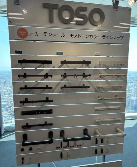 トーソー TOSO 新製品展示会 2025 大阪 モノブレンド16