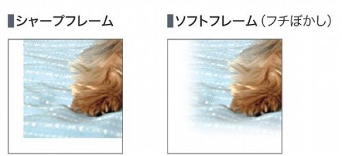 フォトプリント フレームの種類