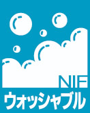 ファブリック ブラインド 縦型ブラインド バーチカルブラインド ウォッシャブルマーク
