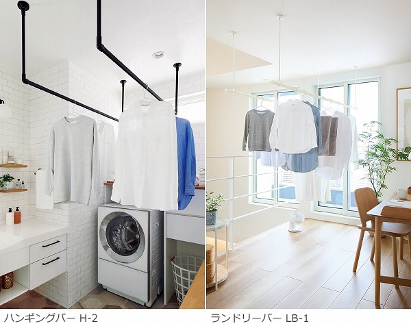 室内干し 使用例