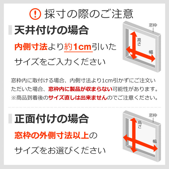 オフィス 事務所 施設 用 遮熱 ブラインド 汚れに強い 光触媒 スラット