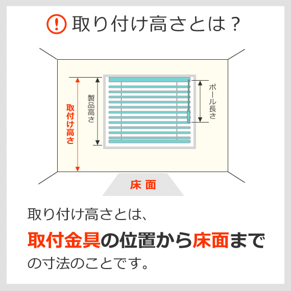 ブラインドマート おすすめ 浴室・バスルーム用 ブラインド つっぱり式