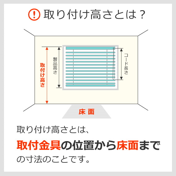 ブラインドマート おすすめ 安い ウッドブラインド 木製 オーダー 小窓